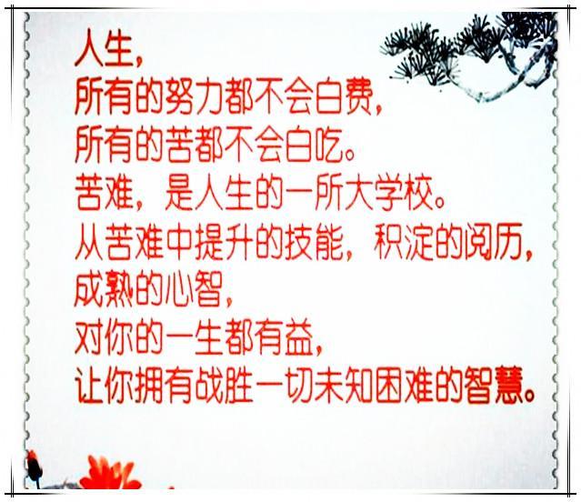 曾几的学生是谁:现在农村的孩子大都不吃苦，没有拼搏精神，该怎么教育？