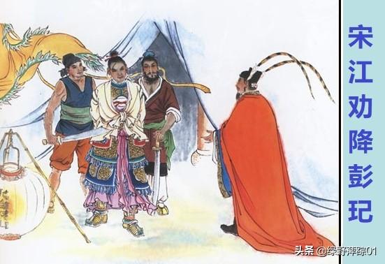 施耐庵为什么在《水浒传》中把赵匡胤写成“霹雳大仙”？