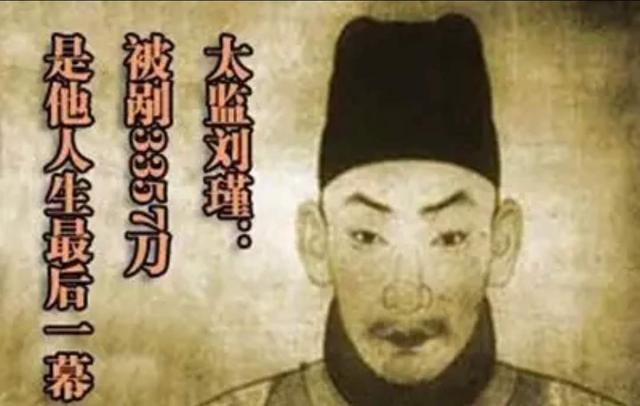中国十大宦官:古代宦官是如何从皇帝的奴隶走向权利的巅峰的？