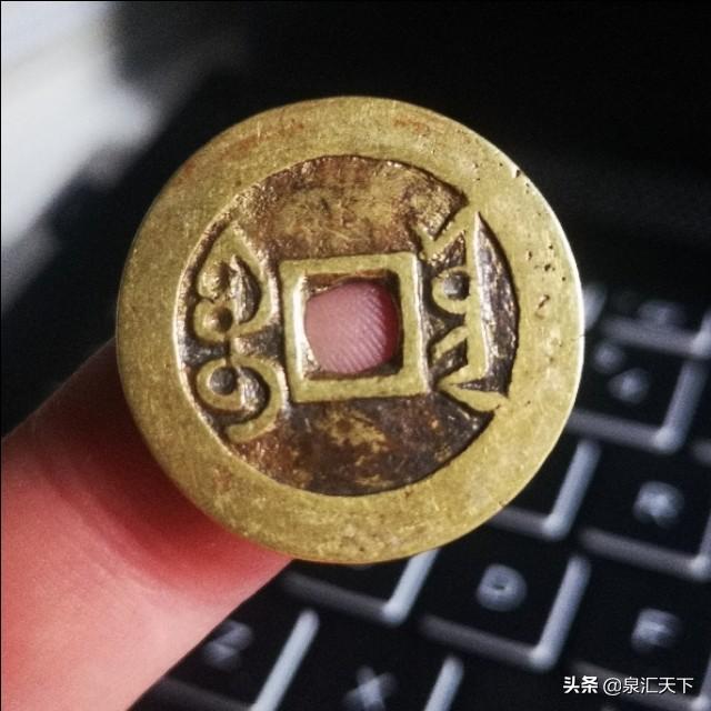 钱币市场滴水滚珠局:钱币上的水表金是怎么形成的？