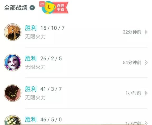 LOL主播卡尔无限火力230多连胜,“账号ID引热议,这个条形码真的太秀了”,你怎么看？