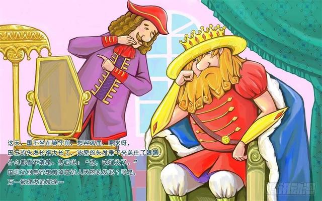 树洞什么意思:树洞是什么意思一个女生说我是树洞，不理解意思怎么办