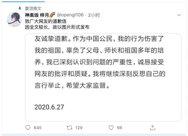 天生反骨是什么样的，今后，是美国继续“欺负”日本，还是日本“反骨”越长越多