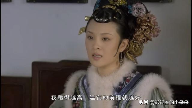 曹琴默:《甄嬛传》中如果曹琴默没有死，她真的能当妃或者贵妃吗