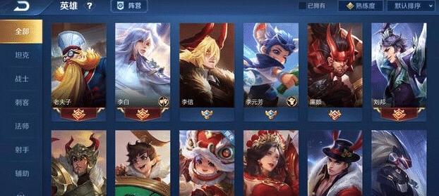 王者荣耀：137个皮肤400元,交易之后玩家愣了,还要换绑费388,怎么回事？