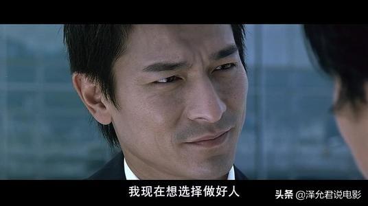 《无间道》刘建明为什么一开始非要通过内鬼的方式去当警察呢？