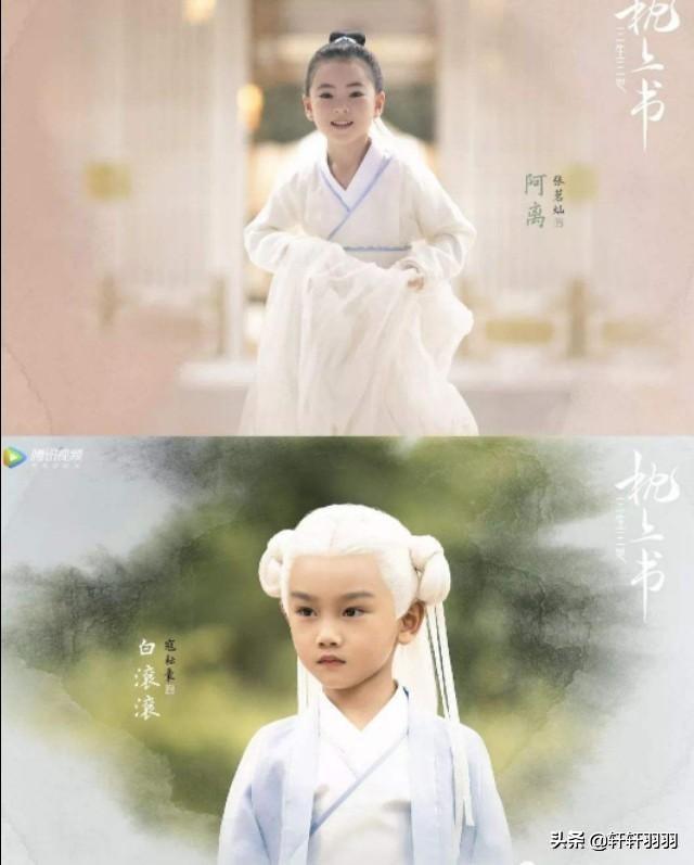白滚滚真身:白浅的儿子阿离真身究竟是什么？
