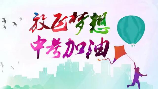 只想跟你玩亲亲:初三了，马上面临中考却很想玩手机怎么办