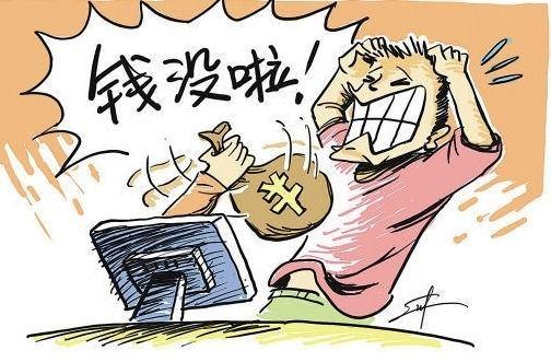 微信交易被骗怎么办:在微信被骗了，钱怎么追回？