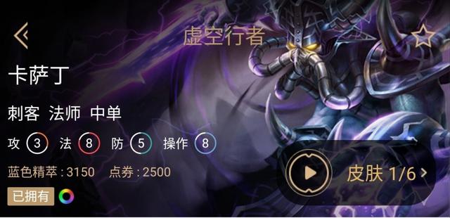 LOL卡萨丁迎来S10首次削弱,“普通玩家觉得无关紧要,韩服胜率却大跌”,你怎么看？