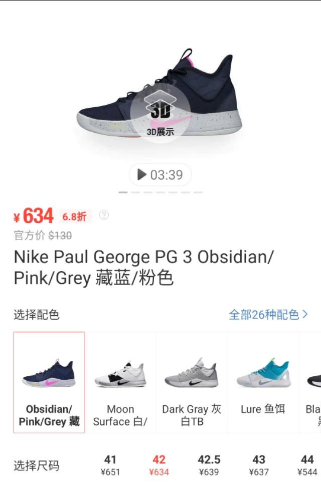 送喜欢<a href=https://maguai.com/list/66-0-0.html target=_blank class=infotextkey>打球</a>的男生什么样的运动鞋(打篮球的喜欢什么礼物)