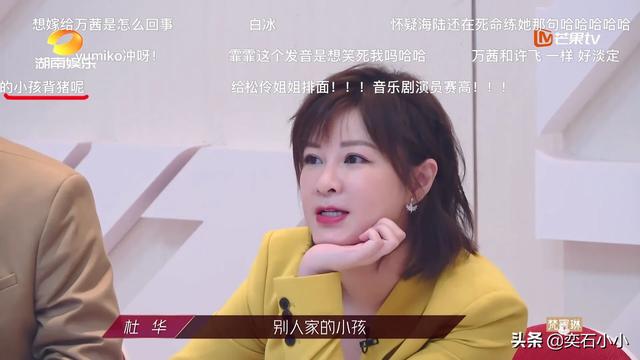 王丽坤选组:怎么看待王丽坤在[乘风破浪的姐姐]里选歌的，迷之操作？