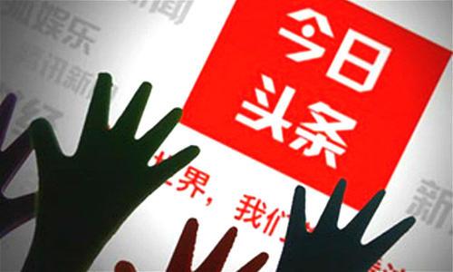 外国人也玩中国头条吗？
