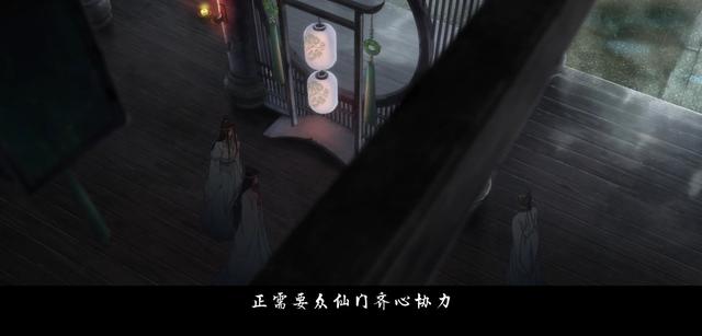 《魔道祖师》蓝启仁到底是什么样的存在？