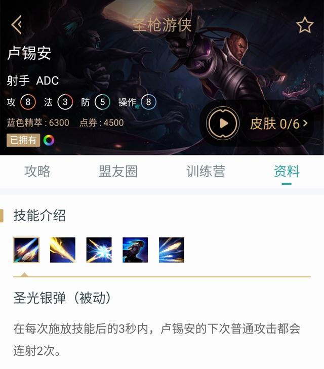 LOL“纯肉卢锡安”登顶韩服？五件肉装让对方无从下手,玩家直言头大了,你怎么看？