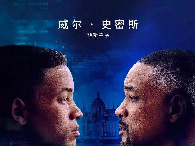 十个亿的《双子杀手》会换来不及格分数吗？华语电影之神李安也误入技术迷宫了吗？