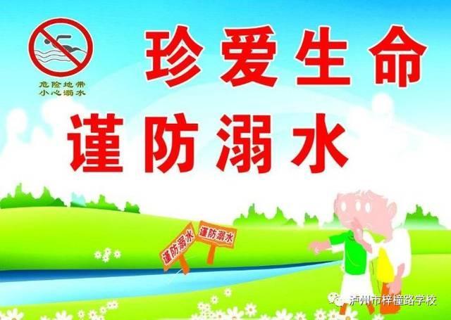 溺水案例:溺水案例2021最新 孩子假期溺水，法律上怎么进行责任划分啊？