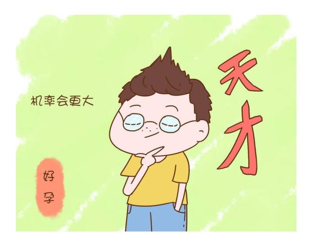 康托尔:为什么说血缘地理位置越远的夫妻出生的后代比较聪明？