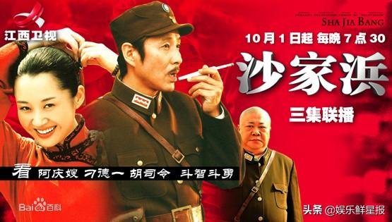 陈道明的女儿陈格:沙家浜电视连续剧演员现在怎么样了？