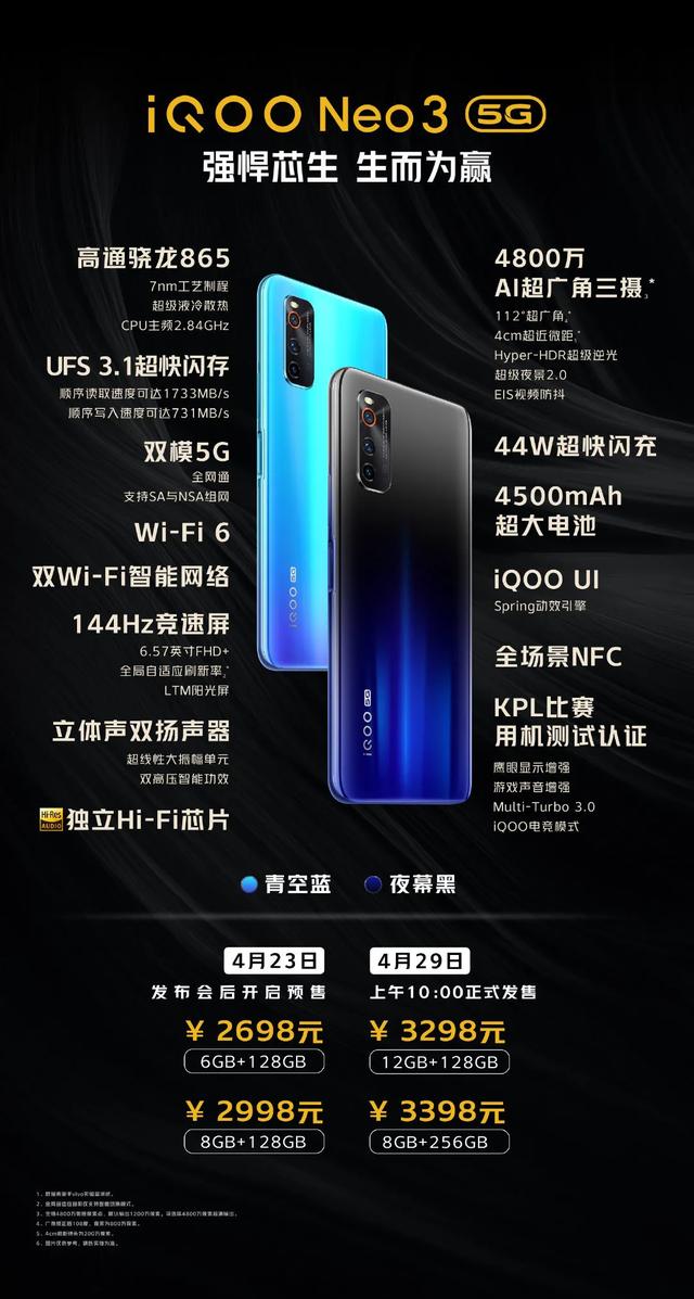 2700入手红米K30Pro香吗？