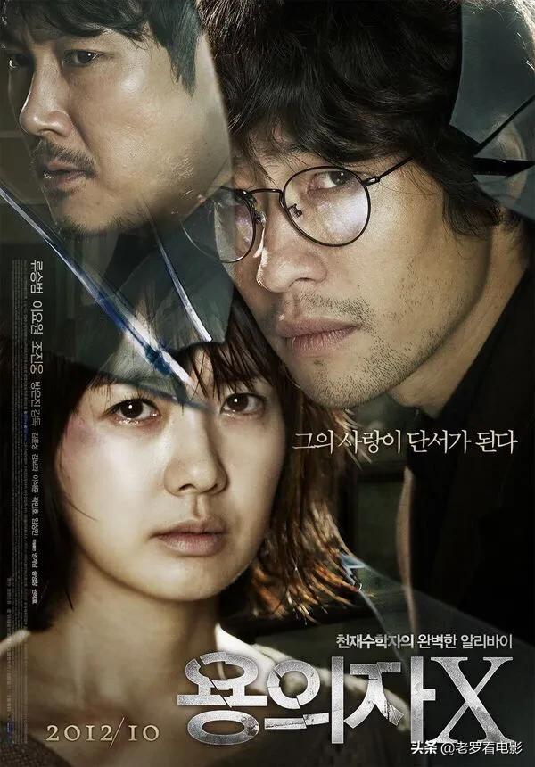 超级好看的韩国电影推荐  可以推荐十部好看的韩