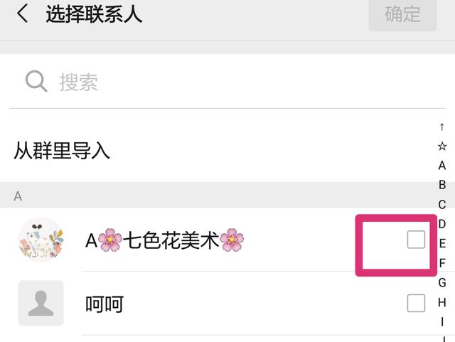 微信能定点发<a href=https://maguai.com/list/256-0-0.html target=_blank class=infotextkey><a href=https://maguai.com/list/256-0-0.html target=_blank class=infotextkey>朋友圈</a></a>么:微信<a href=https://maguai.com/list/256-0-0.html target=_blank class=infotextkey><a href=https://maguai.com/list/256-0-0.html target=_blank class=infotextkey>朋友圈</a></a>可以指定人观看吗？