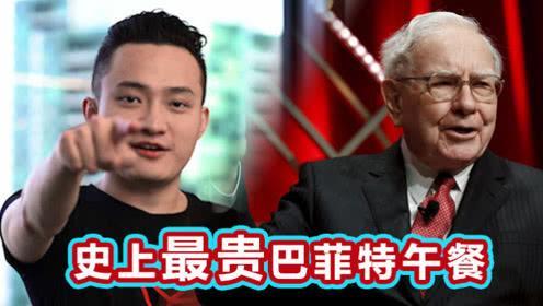 孙宇晨拍天价午餐:对于孙宇晨取消巴菲特的天价午餐，你怎么看？