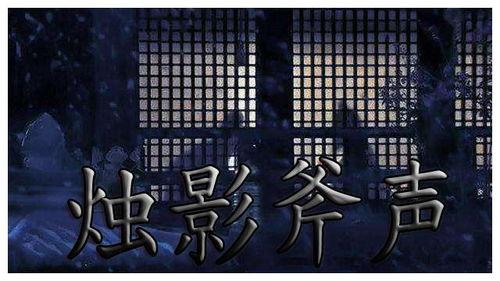 训狗有方全集下载:若赵匡胤未死，大宋会不会成为继汉唐之后四夷共尊的大一统王朝？
