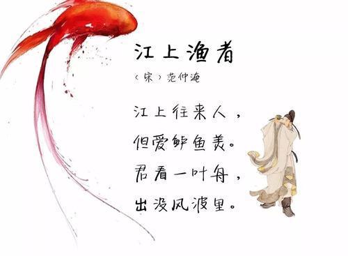 “君看一叶舟”这句诗里把什么比作什么？