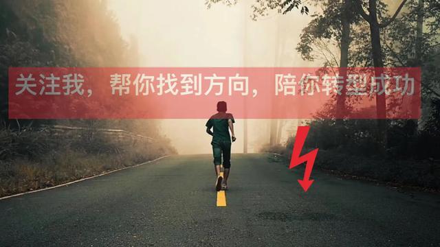 生活有点迷茫,应该干什么工作比较好？