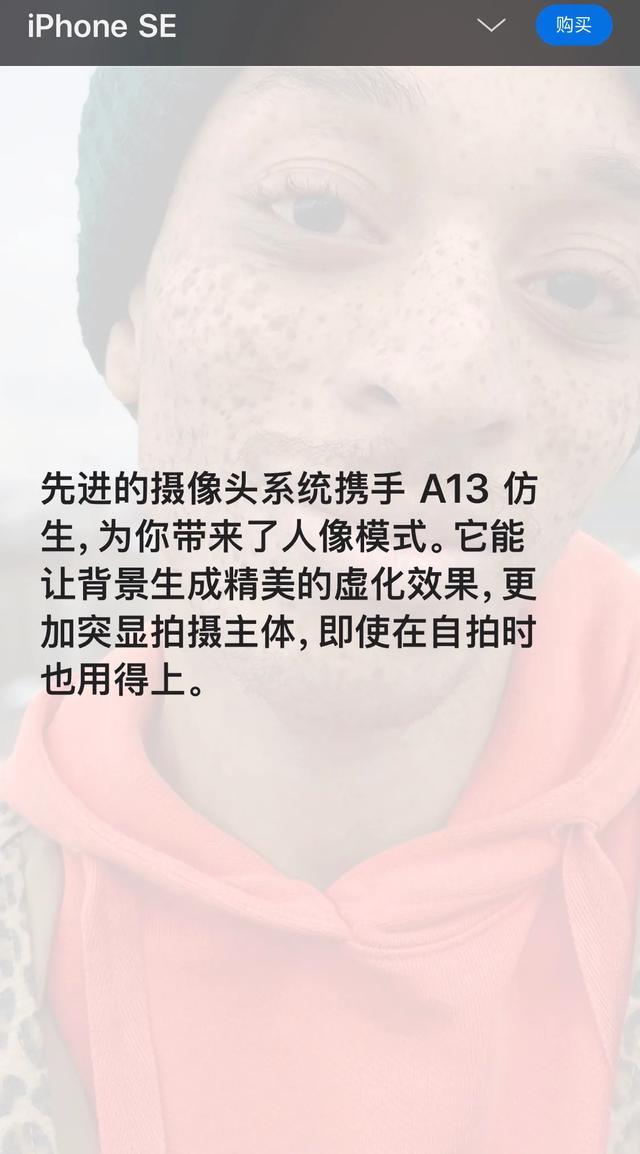 苹果se二代,iphoneSE会出第二代吗？