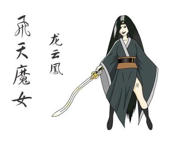 龙云简介:评书《白眉大侠》中，飞天魔女龙云凤武功如何？
