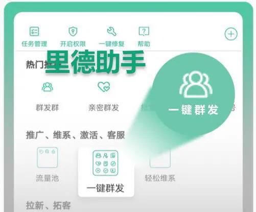 用微信做外卖平台,可行吗？