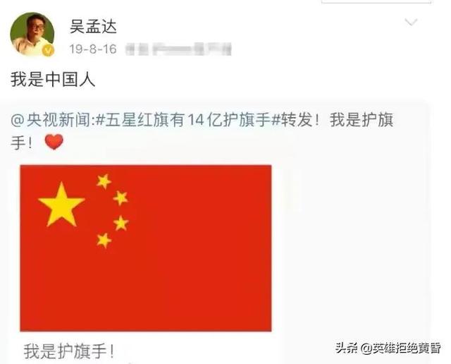 吴孟达图片:吴孟达去世，人民日报为什么赞誉他“爱国者达叔，永远的主角”？