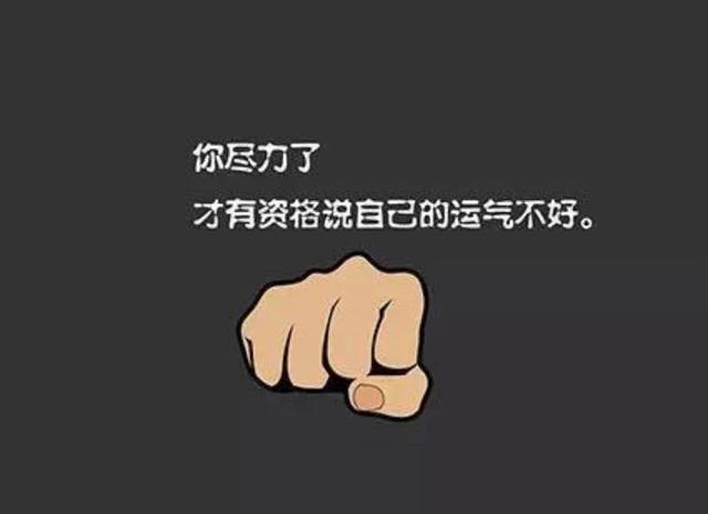 一个三本学校的学生考研可以选怎样的学校呢？