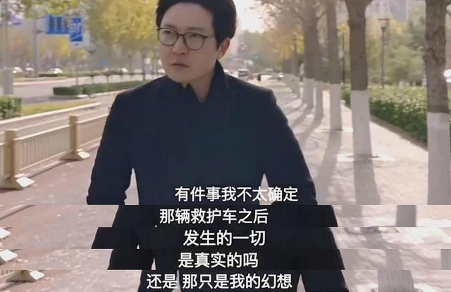 余欢水结局是什么:《我是余欢水》结局余欢水的独白传递了怎样的信息？想表达什么？