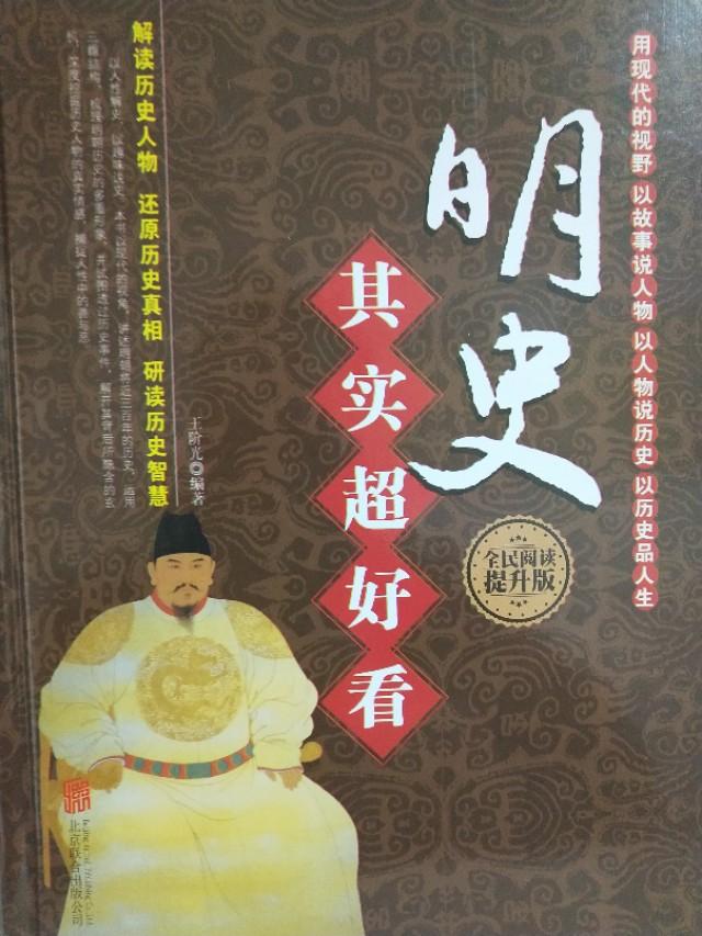 10大酷刑:武则天发明的骨醉之刑到底有多可怕