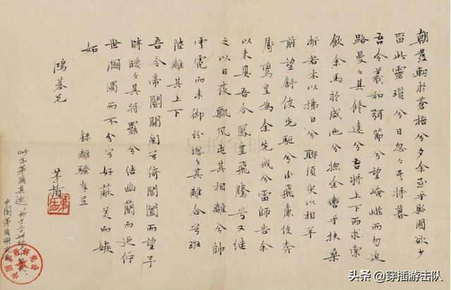 屈原投江的故事:屈原之前的人们，如何过端午节