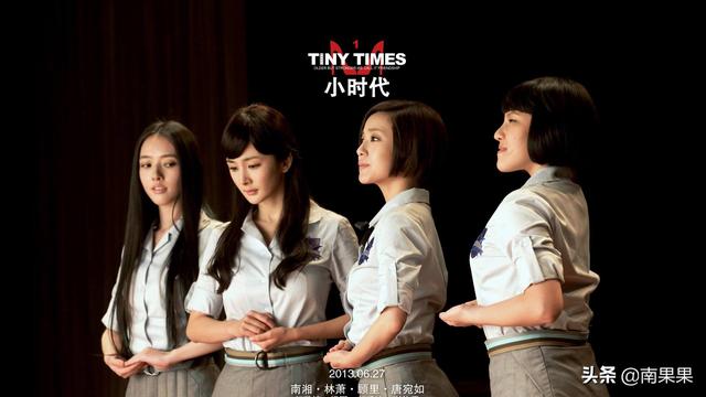 《小时代》里唐宛如怎么死的？发生了什么？