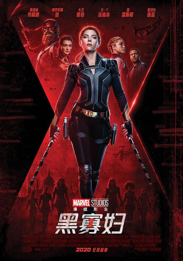 黑寡妇2021:你期待漫威电影《黑寡妇》2020年上映吗？