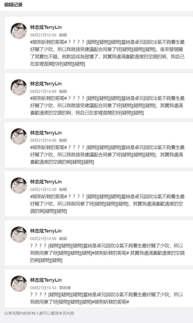 李响职来职往:被嘲“太上皇”，疑似退出《哥哥》录制，林志炫专心唱歌不香吗？