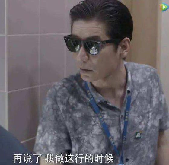 杨皓宇:合租室友洗澡不关门怎么办？