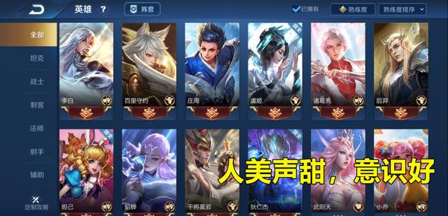 王者荣耀S18开启仅3天,国服第1女大神诞生,KPL选手也败给了她,如何评价虎牙灵儿？