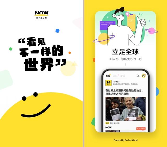 bl漫画笨狗app下载:进入职场的你，都在用哪些APP？