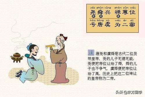 三字经诵读与解析,《三字经》是一本什么样的书？