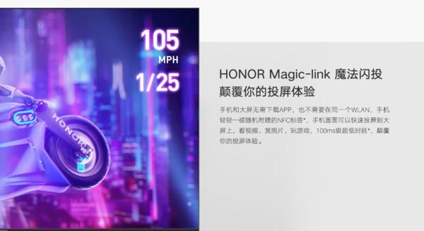 手机怎么投屏到电视上？-第3张图片-9158手机教程网