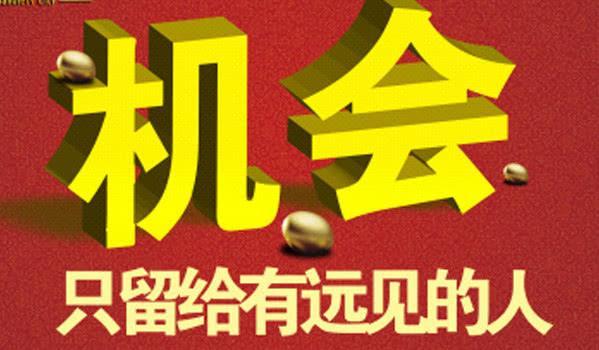 2018穷人创业项目:适宜在农村创业致富的项目有哪些？