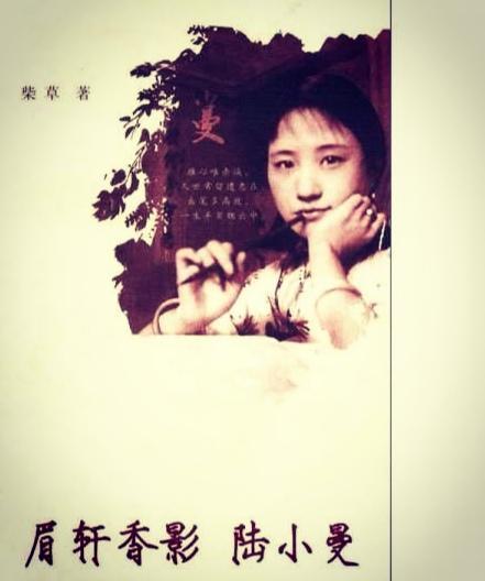 醉心于艺术会弹钢琴的猫:民国才女陆小曼通诗词书画，你最喜欢她哪一点？