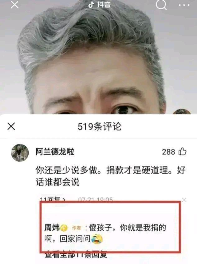 成功人士假装加错微信:有些人为什么要说谎？这是一种什么心理？