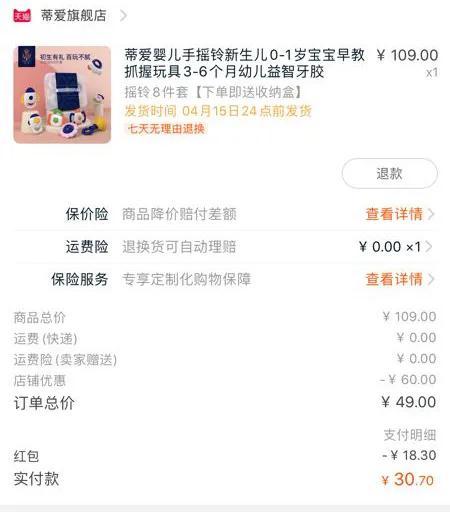 杨添茸:你有什么好用到爆、不得不推的育婴好物？